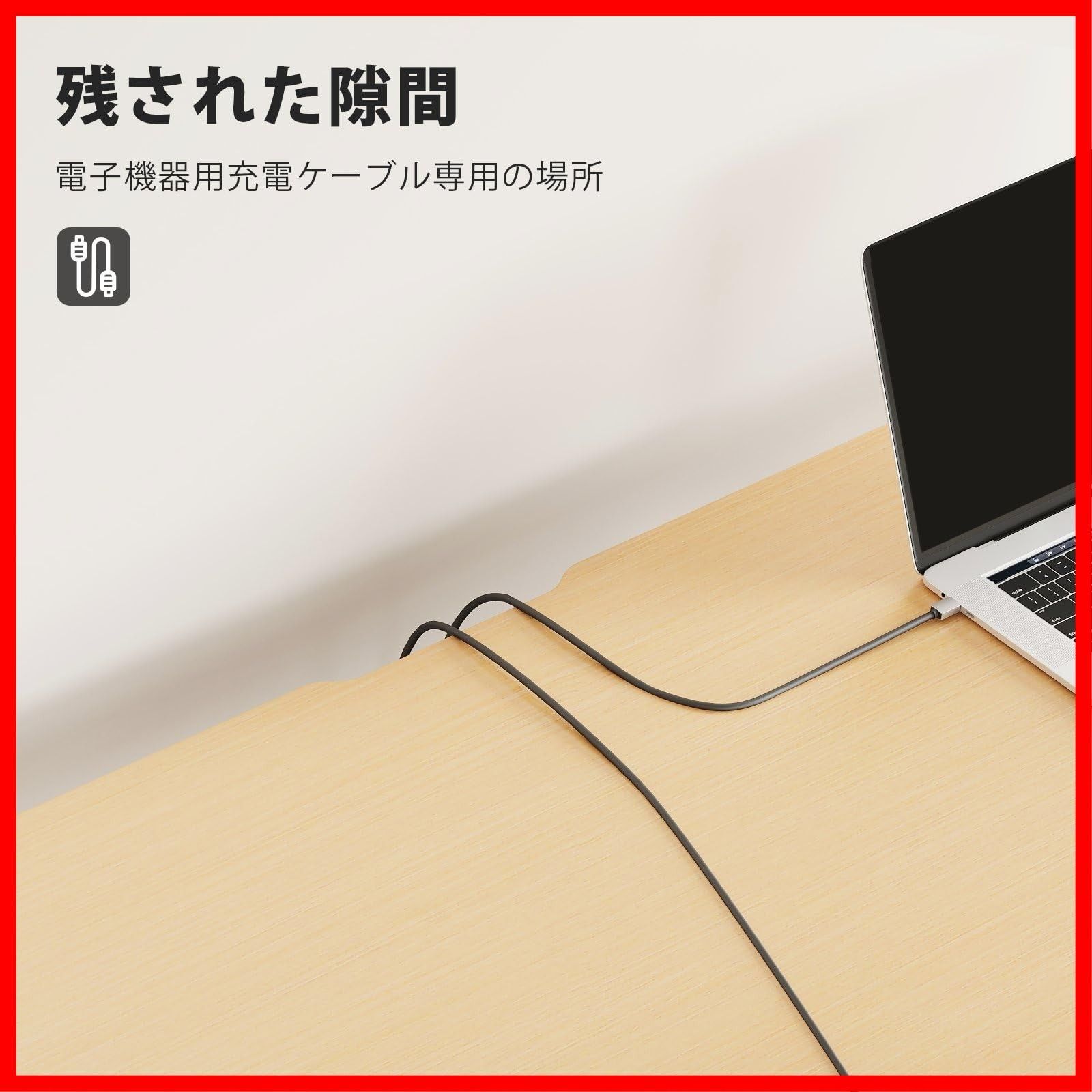 幅120cm×奥行55cm