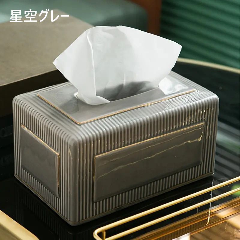 セラミックティッシュボックス