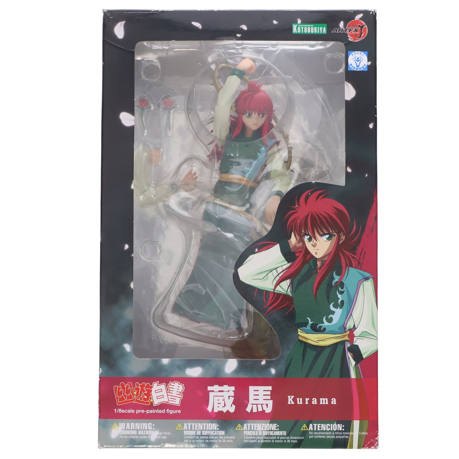 お得，豊富な ARTFX J 蔵馬(くらま) 幽遊白書 1/8 完成品