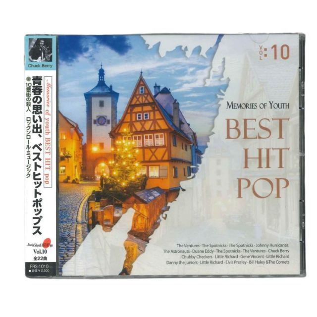 青春の思い出、ベストヒットポップス vol10 - メルカリ