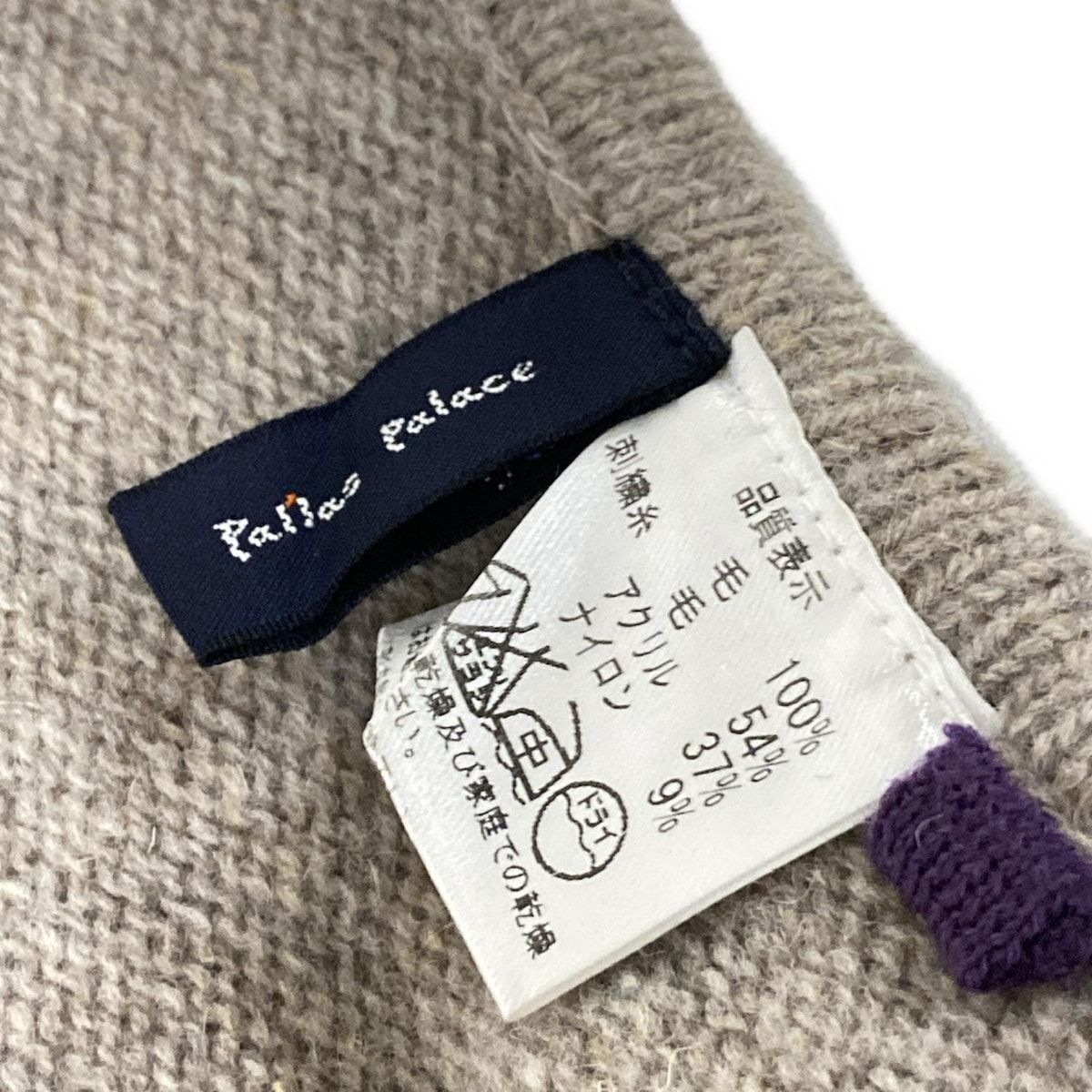 ☆パラスパレス☆ストール パラスパレス】美品オレンジ＆ピンクの