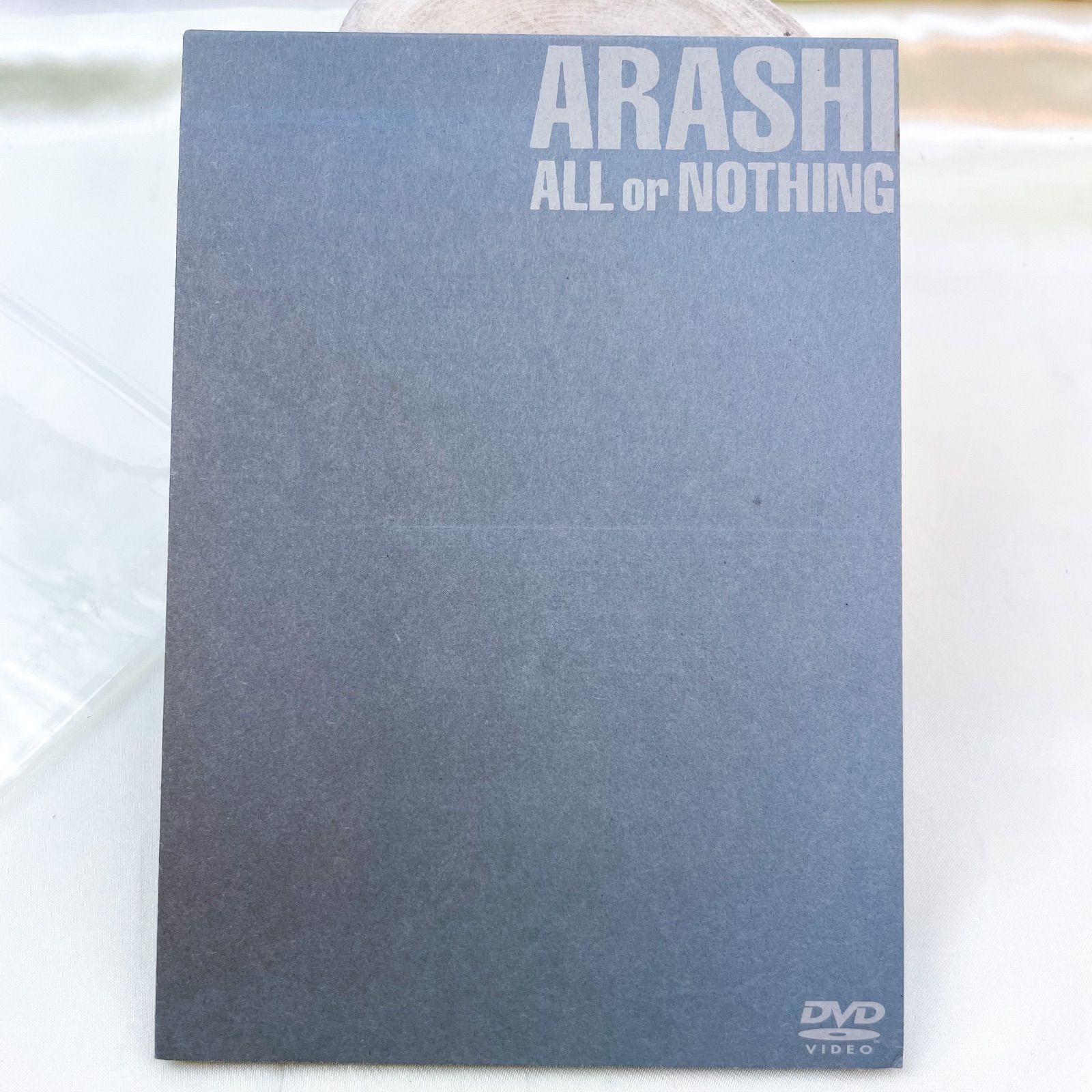 嵐 ALL or NOTHING DVD 美品！ 大野智 櫻井翔 相葉雅紀 廃盤】美品 嵐 ALL or NOTHING [DVD] (A) - メルカリ