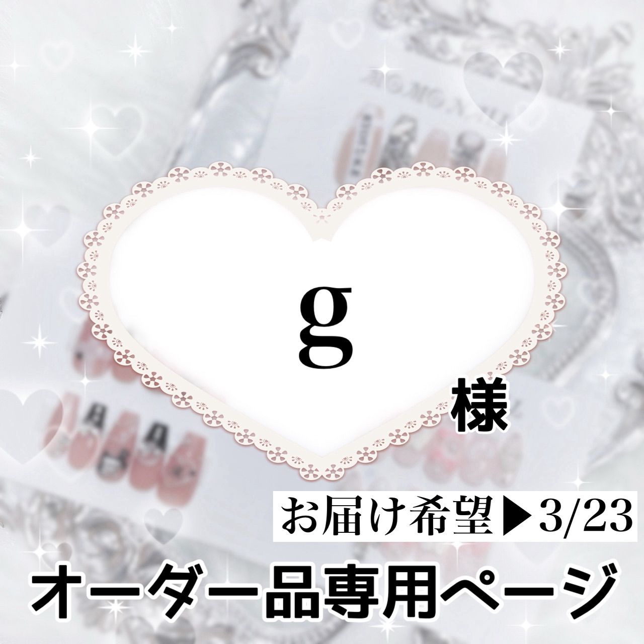 order◯gさま専用 30PRIUS G オリジナルのぼり旗オーダー 30PRIUS G