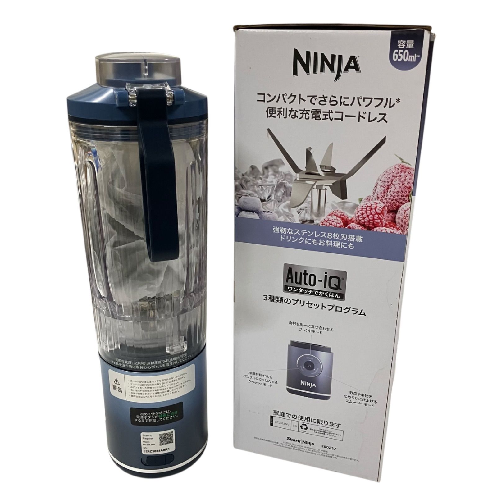 Ninja Blast Max コードレスミキサー 650ml Ninja Blast Max コール