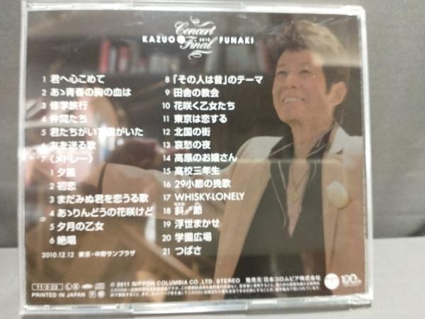 舟木一夫　2010コンサートー風アダルトに 2022舟木一夫Concertー風アダルトにーin浅草公会堂② | きい