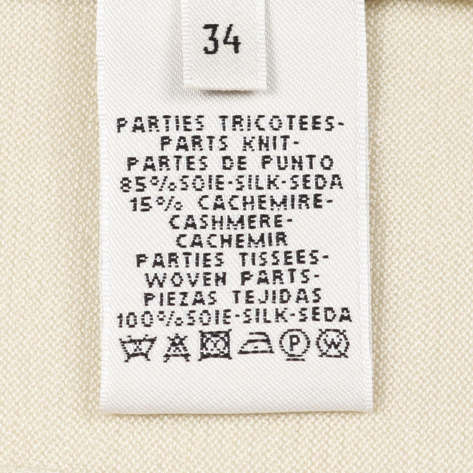 エルメス HERMES ニット ツイルレーヌ EQUATEUR シルク カシミヤ