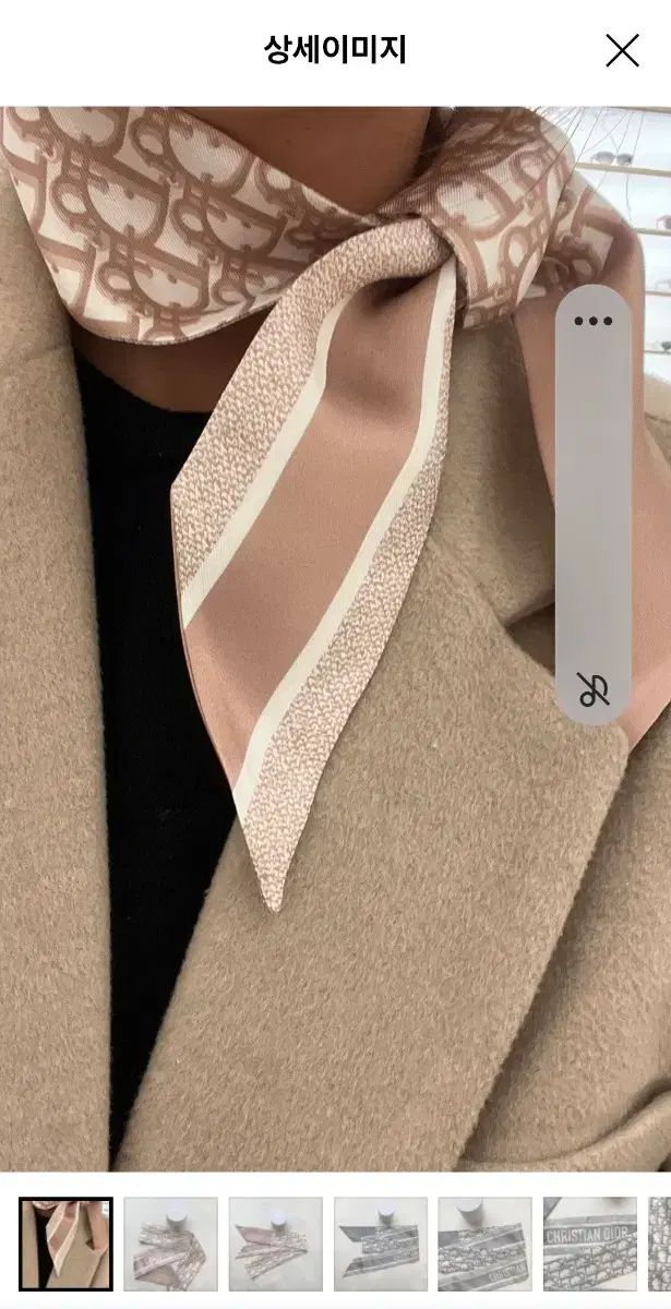 Dior ディオール