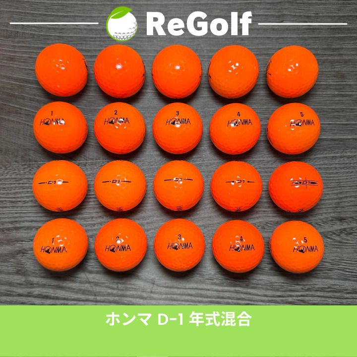HONMA カラーロストボール　D1他  300球 年式混合 HONMA GOLF ロストボール ランク1 ホンマ D1シリーズ混合 カラー