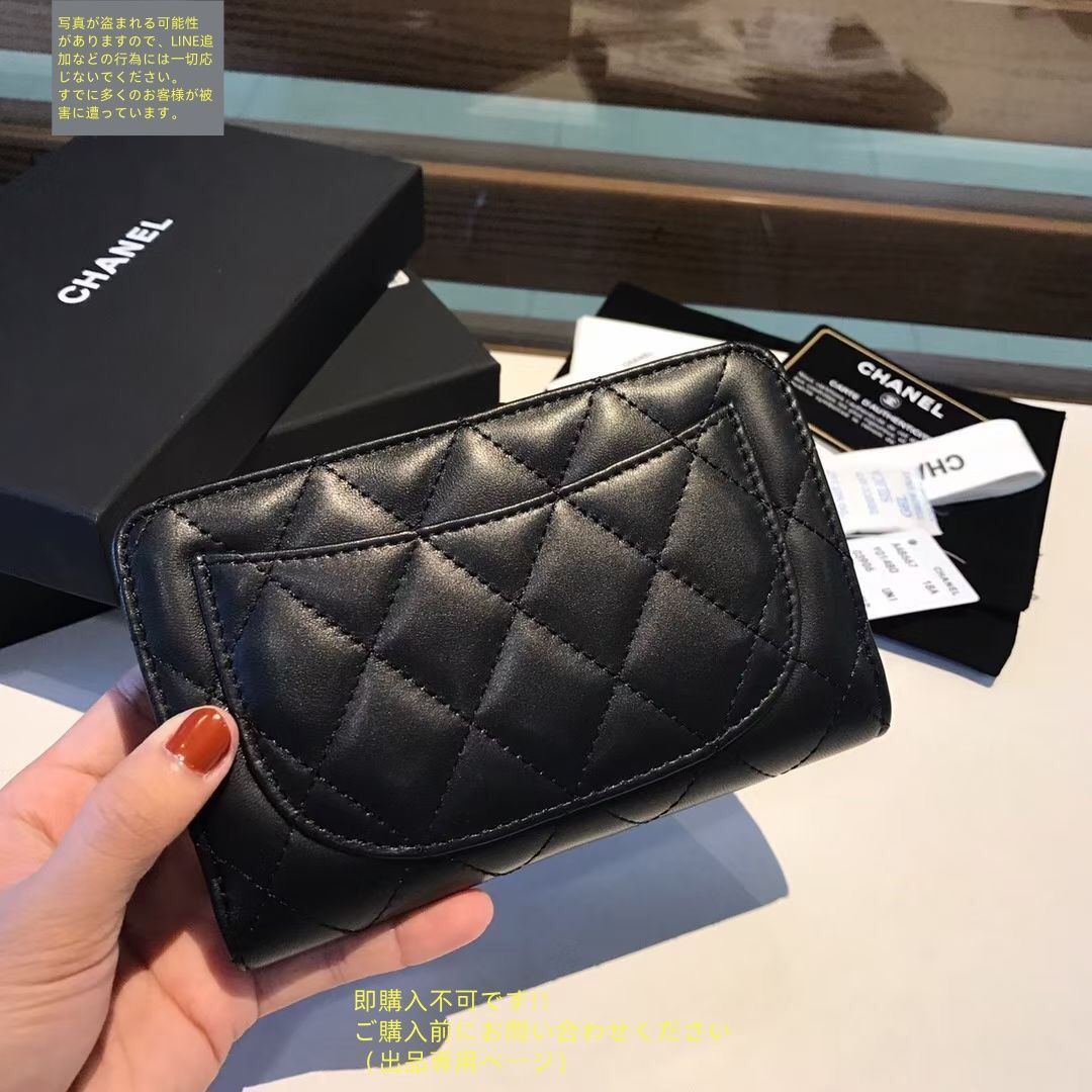 【超人気】CHANEL シャネル 小銭入れ 折り財布 CHANEL シャネル 折り財布 小銭入れ折り財布 小銭入れ - メルカリ