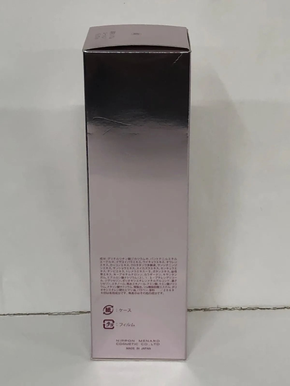 H931 MENARD メナード 薬用リシアル ローション モイスト A 150ml 