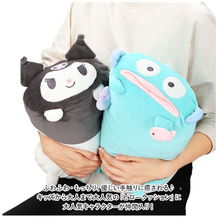 【30％OFF】 ☆ ポチャッコ ☆ ピロークッション クッション キャラクター クラフト・布製品