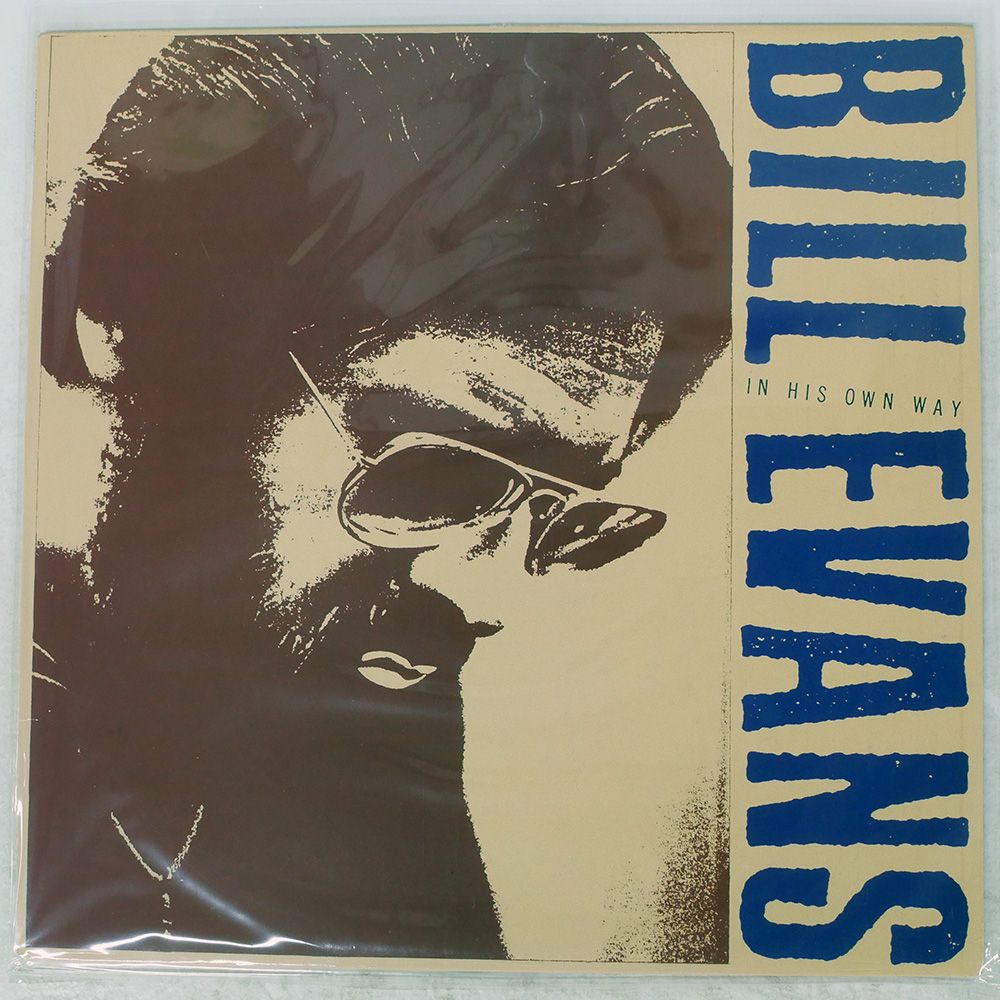 ドイツ盤 BILL EVANS IN HIS OWN WAY WEST WIND WW0028 LP