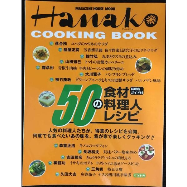 B品 万年筆 ハイブリッドオパール ユニコーン緑斑