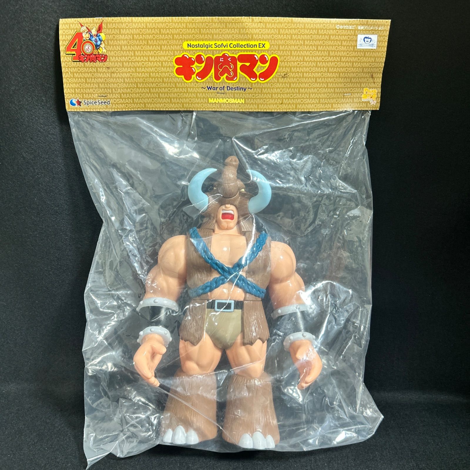 マンモスマン　ファイブスタートイ　ソフビ　レア　キン肉マン キン肉マン ファイブスタートイ スパイスシード マンモスマン 原作