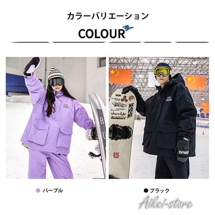 最終値下げ！】スキー/スノーボード ウェア上下セット 最終値下げ