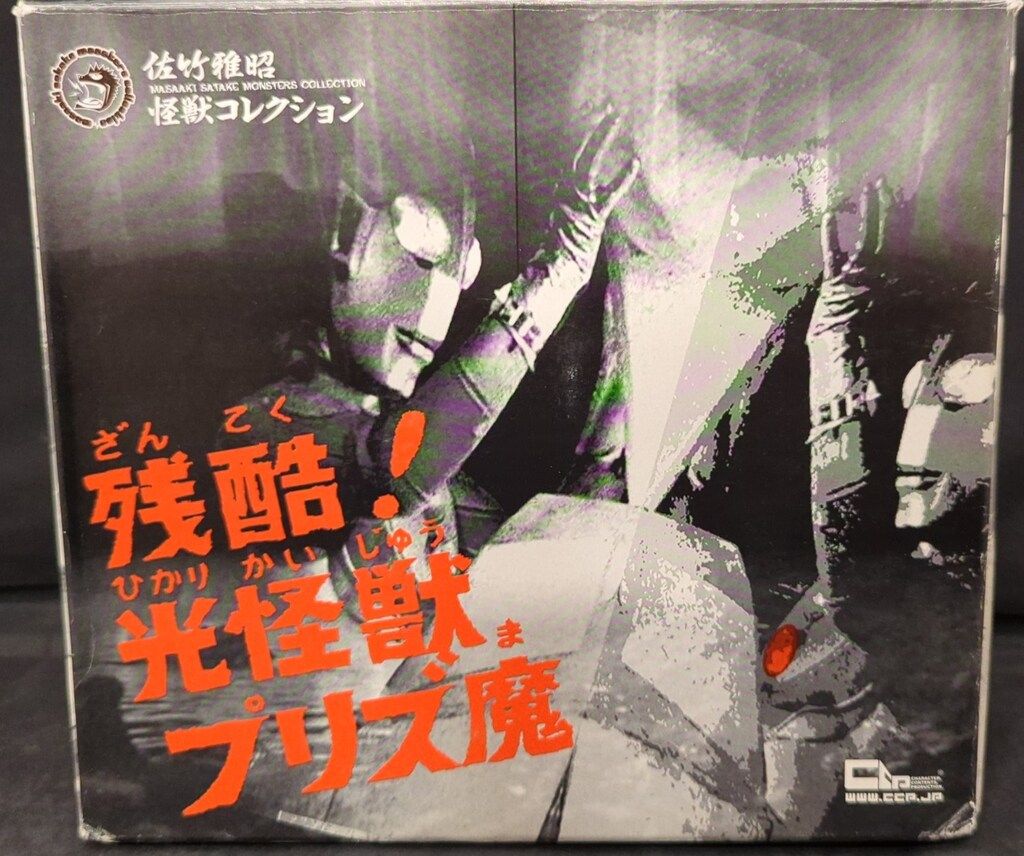 CCP