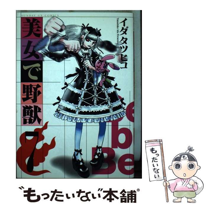 にじぱぺ 卯月コウ りりむ another style サーニャ ルザキン 葛葉 にじ