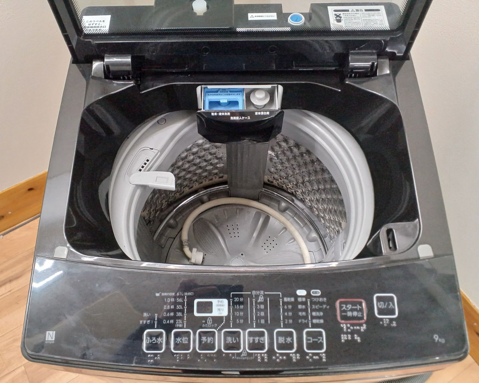 ニトリ 全自動洗濯機 容量9kg 2022年製 NTR90 BK 大容量で