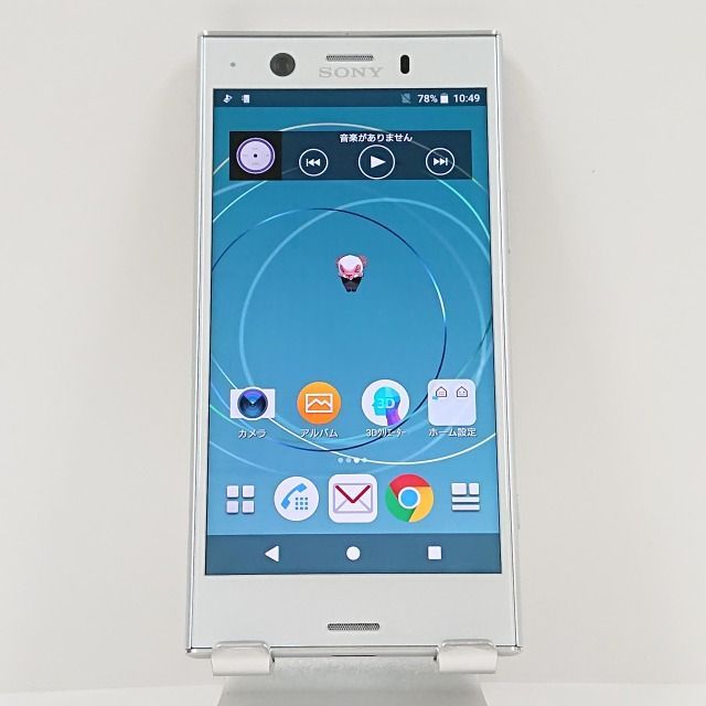 Xperia XZ1 Compact SO-02K ドコモ ホワイトシルバー 送料無料 本体 c06464