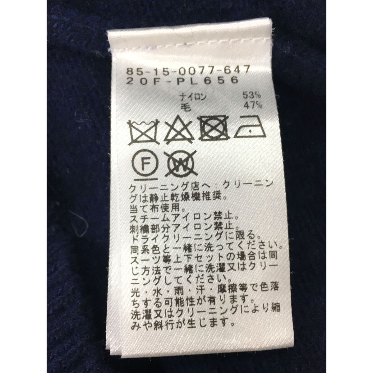 BEAMS - coco 中古 ビームスゴルフ BEAMSGOLF レディース セーター M 紺 ネイビー ケーブル編み 中古 レディース ビームスゴルフ BEAMSGOLF セーター M 紺