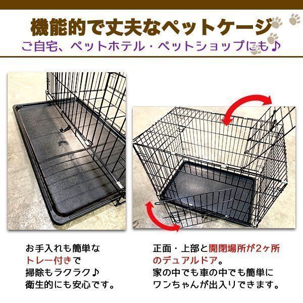 ペットケージ 小型犬 折りたたみ 犬 猫 折り畳み 組み立て コンパクト 黒 網 トレイ ダブルドア 横長 室内 簡易 いぬ ねこ ペットゲージ ケージ ゲージ トレー