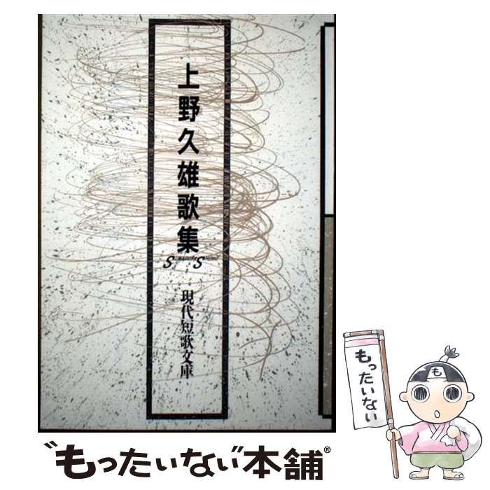 【中古】 ニュースキン夢のスタートライン/オフィス２０１１/ニュースキンＢＤ研究会 中古】 ニュースキン夢のスタートライン / ニュースキンBD研究会