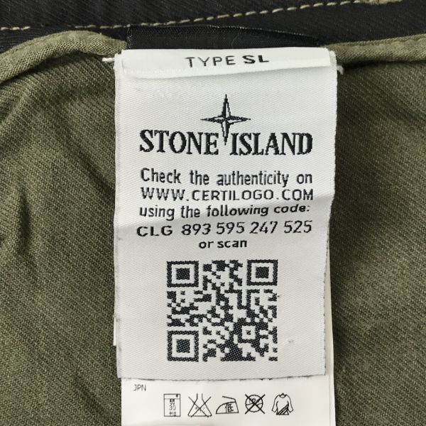 ストーンアイランド/STONE ISLAND☆七分丈/カーゴパンツ【メンズW40