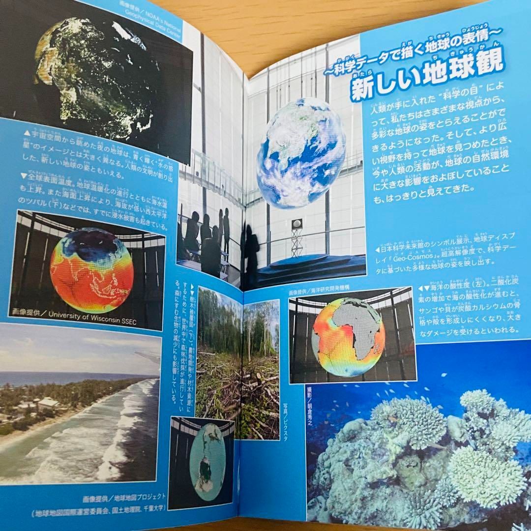 ドラえもんの学習シリーズ 29冊セット 本・雑誌・漫画