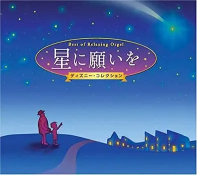 2026年最新】日本ベスト バンビの人気アイテム - メルカリ