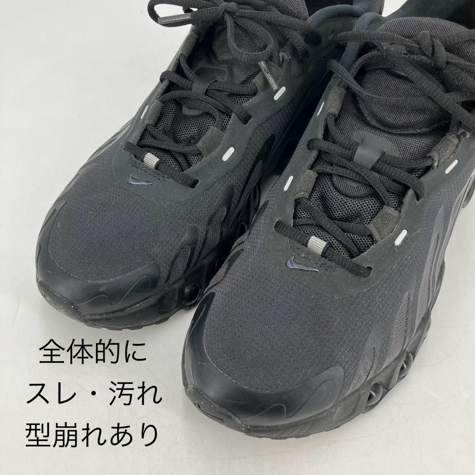 イオン広店】 中古 NIKE | ナイキ スニーカー Air Max DN8 