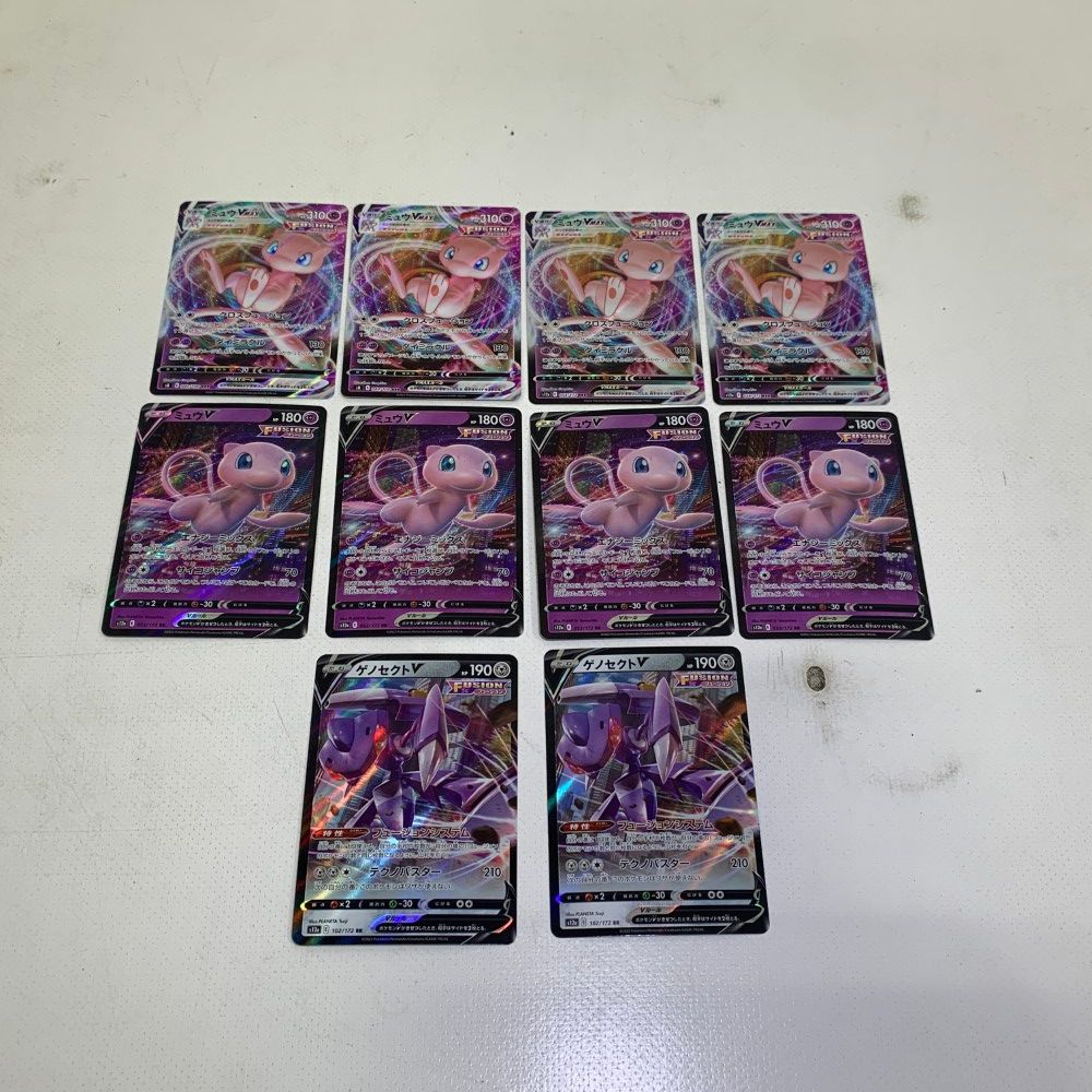 Amazon.co.jp: ポケモンカードゲーム PK-S8-119 ミュウVMAX HR