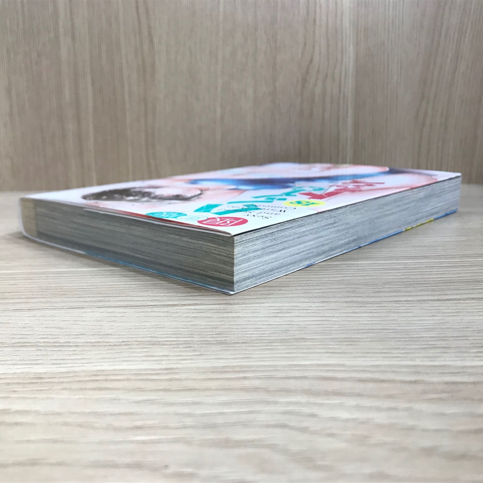 初版】ハンツー×トラッシュ 限定版 18巻/【作者】こばやしひよこ