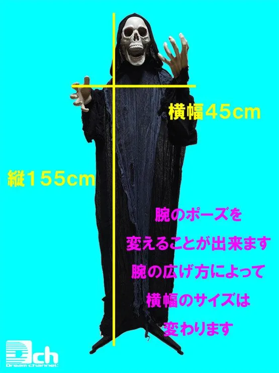 ハロウィン お化け屋敷 飾り おもちゃ 光って笑うガイコツ ビリビリガイコツ君 mzwRGQ9ammNnfqJjxMXMoQ.jpg@webp