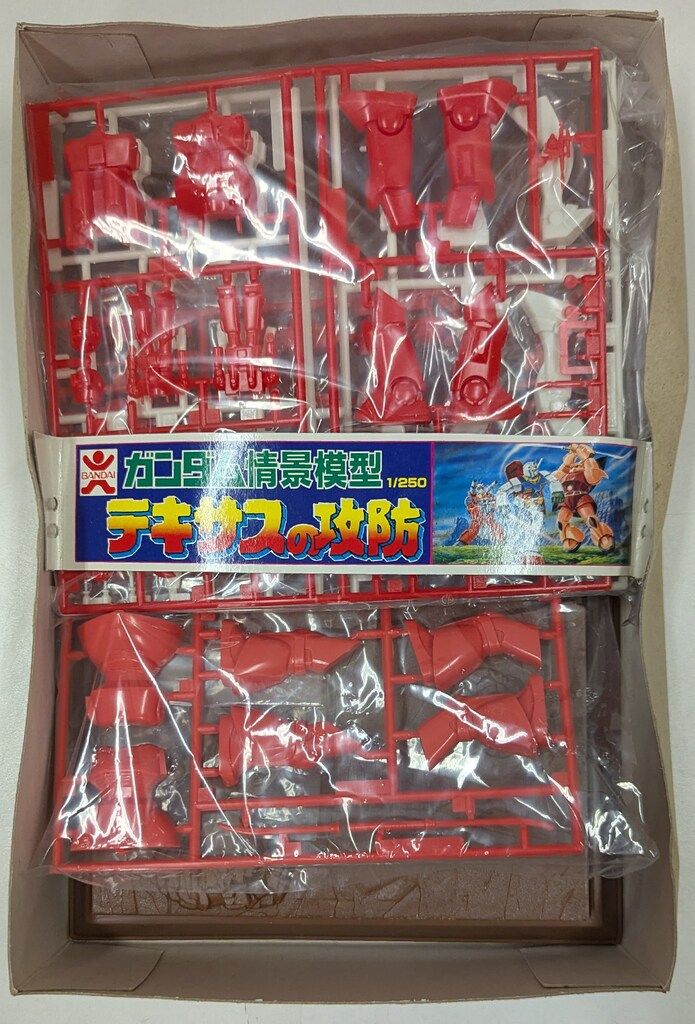 機動戦士ガンダム　情景模型テキサスの攻防　バンザイマーク1/250　未組立 Amazon | 〈旧キット〉 機動戦士ガンダム ガンダム情景模型