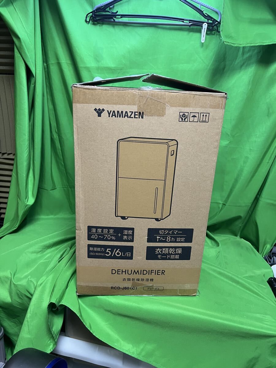 製◆送料無料◆♥◆ヤマゼン YAMAZEN◆衣類乾燥除湿機◆RCD-J60 C グレージュ◆即決◆ Y WWW_KANDAIZUMI_COM