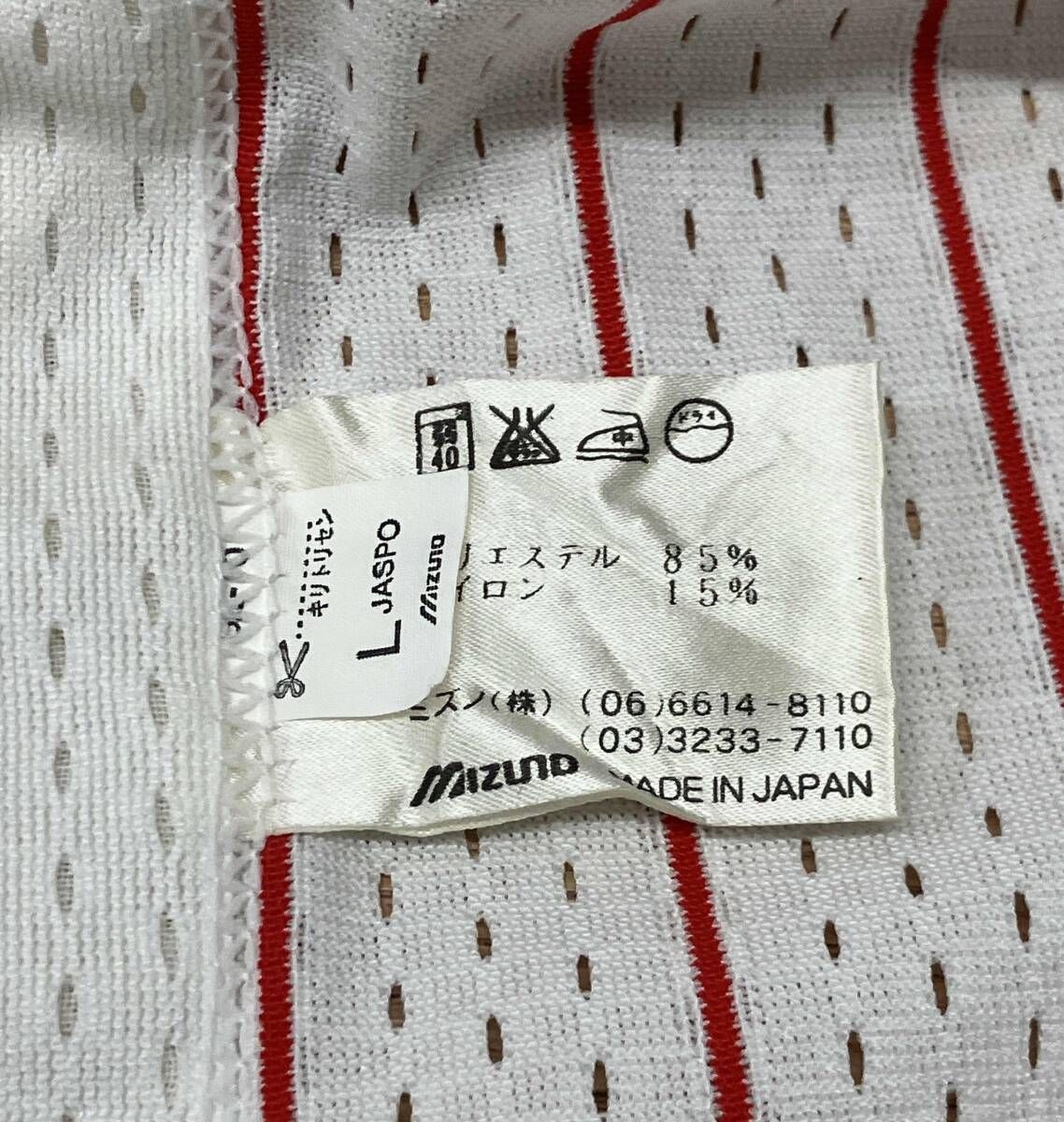 ☆MIZUNO製 広島 カープ ユニフォーム 番号1 前田 サイズL