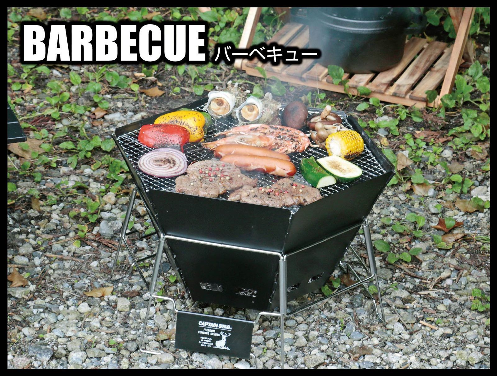 数量限定 CSブラックラベル バッグ付 UG-50 ファイアグリル ヘキサ