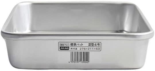 GB350 K&H F.R.P. LABORATORY S-8504 シート