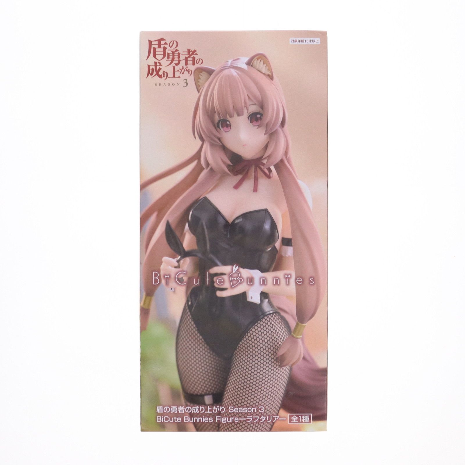 ラフタリア 盾の勇者の成り上がり Season 3 BiCute Bunnies Figure 