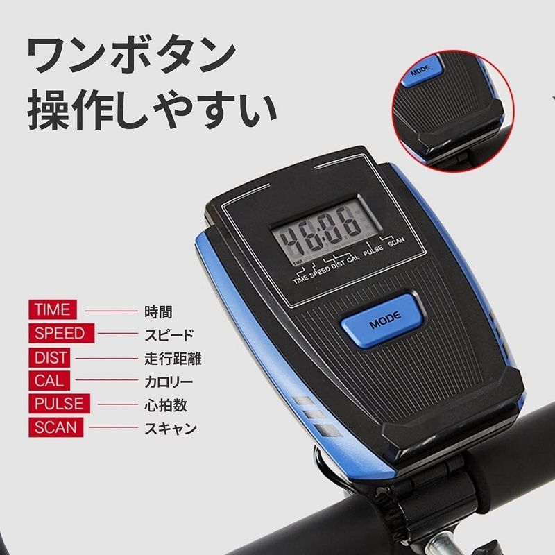 有酸素運動 簡単組立