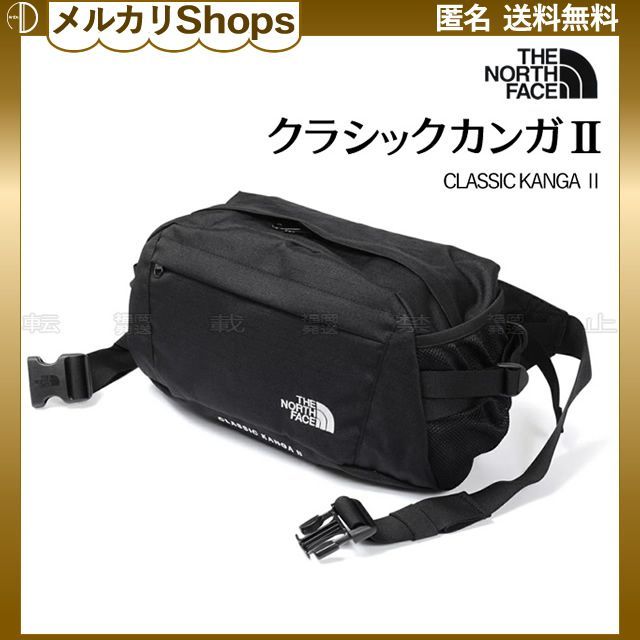 ブラック ☆クラシックカンガ2 ☆ ウエストバッグ☆新品 ノース