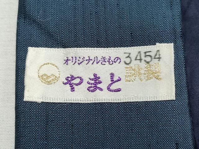 正絹