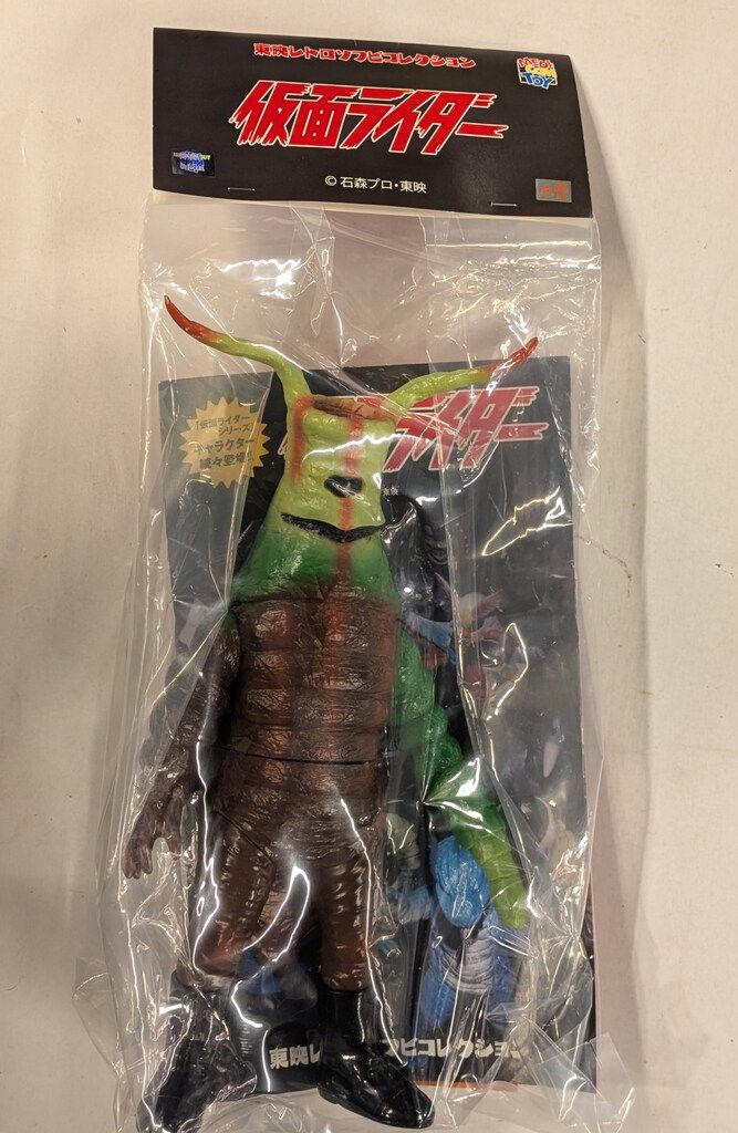 メディコムトイ製 東映レトロソフビコレクション ヒルゲリラ ソフビ フィギュア Amazon.co.jp: メディコムトイ ライダー 東映レトロソフビコレクション