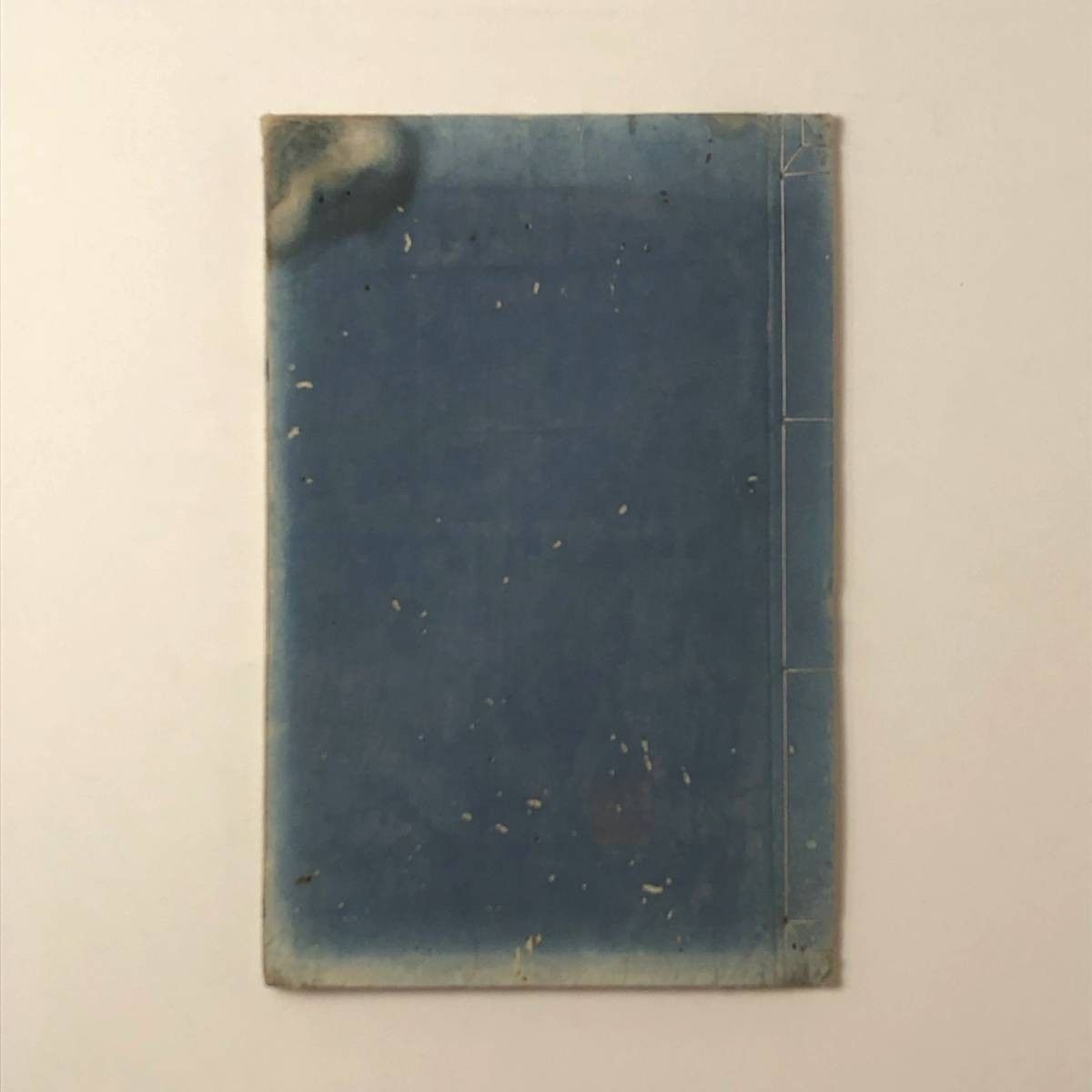 明治和本】「青森県地誌」帰山信順 編 1891年 ☆郷土史 明治