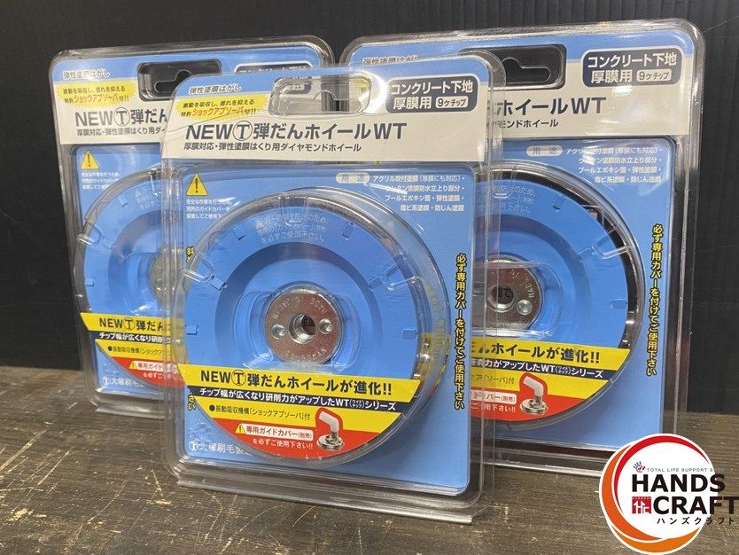 ○【未使用品】ツボ万 大塚刷毛製造 NEWマルテー弾だんホイール