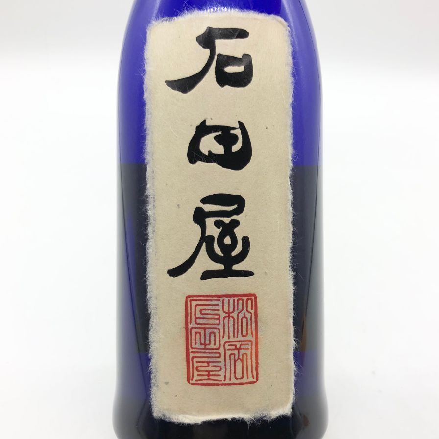720ml 2025年11月