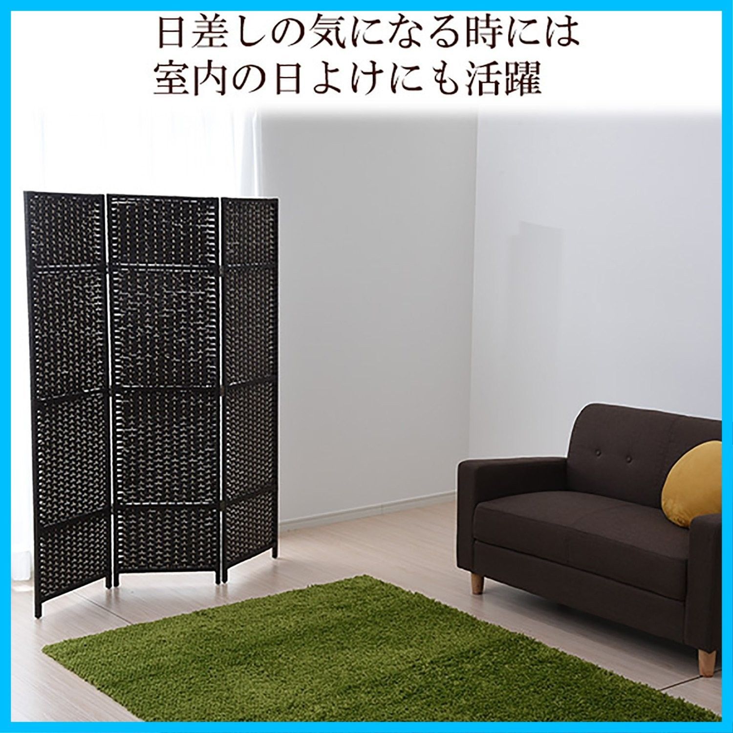 パーテーション 3連 幅120.5×奥行2×高さ148cm 山善 YAMAZEN 軽量 コンパクト収納 完成品 ダークブラウン DSSCR-3 DBR 在宅勤務 飲食店 WWW_KANDAIZUMI_COM