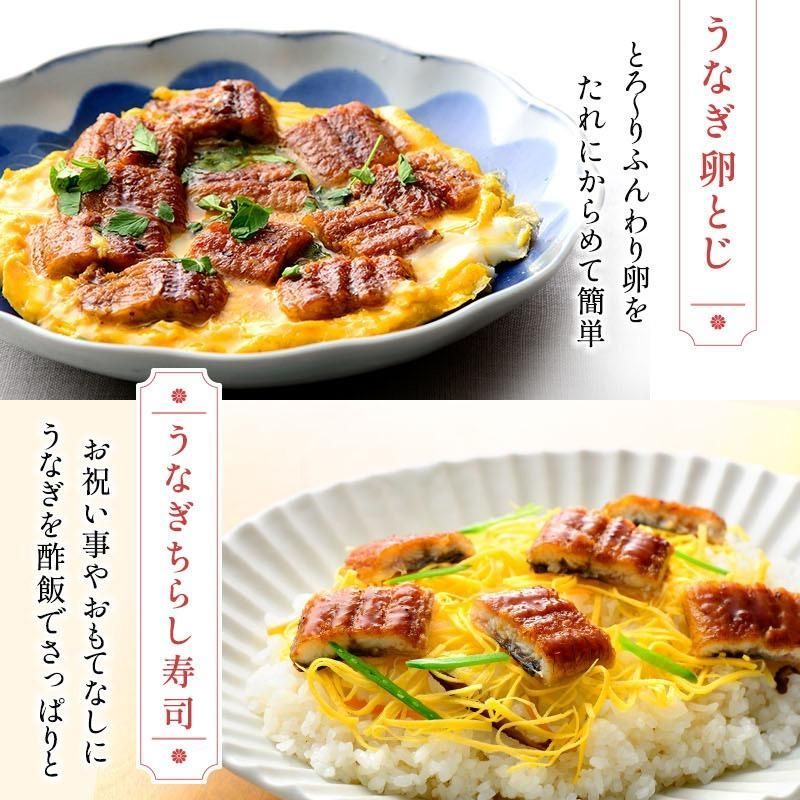 長焼 2尾セット