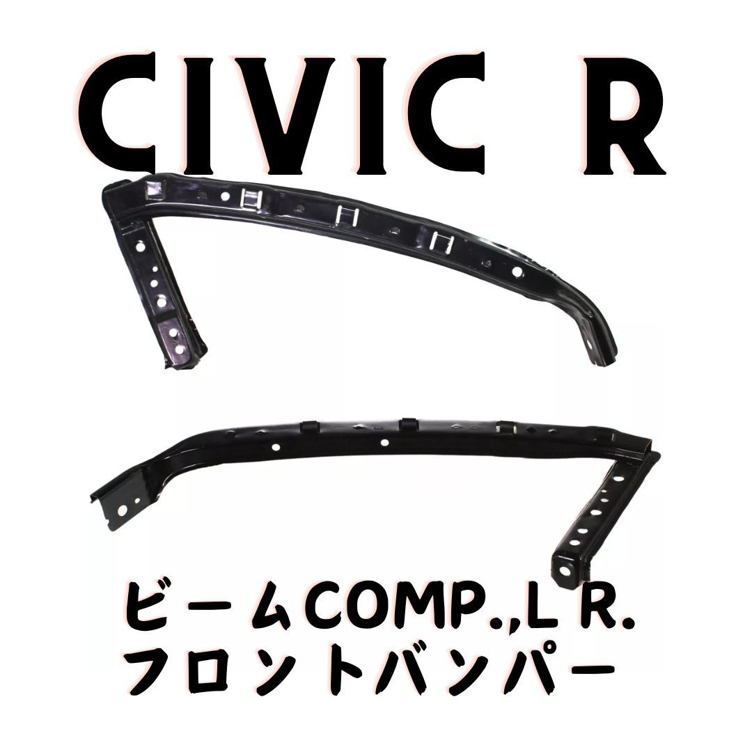 ホンダ 純正新品 シビック フロントバンパービーム 左右セット 4D FD1 FD2 FD3 ハイブリッド CIVIC Front Bumper  Beam Left/Right Set