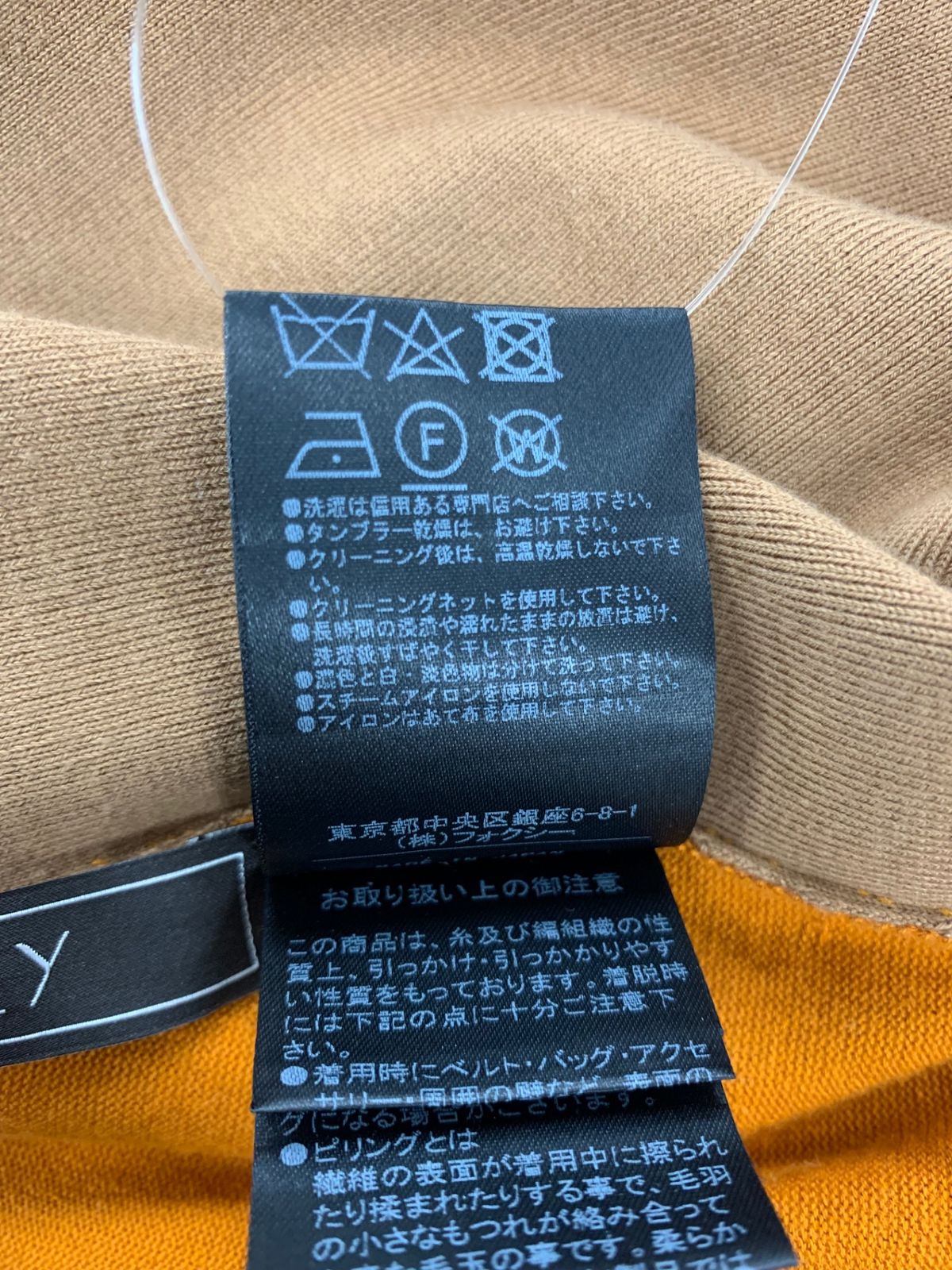 FOXEY BOUTIQUE - フォクシーブティック Knit Top SECRET CODE 40821 カーディガン 38 オレンジ ITD8S6MZRDIO フォクシーブティック Knit Top SECRET CODE 40821 カーディガン